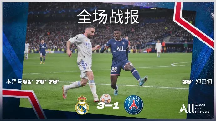 欧冠经典主场惊天大逆转,客场惨败卫冕冠军19分