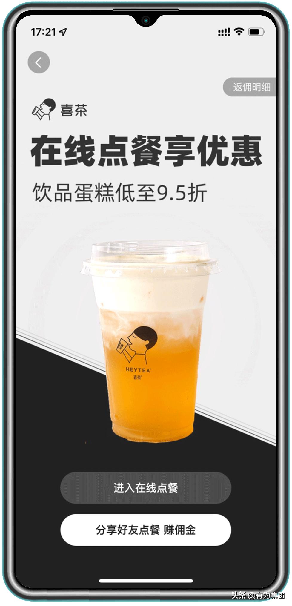 爆品，都是爆品！美天优汇点餐服务，上线啦