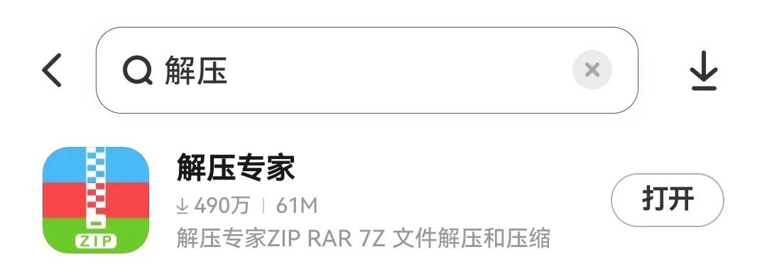 手机软件有哪些可以直接压缩,手机免费压缩神器app