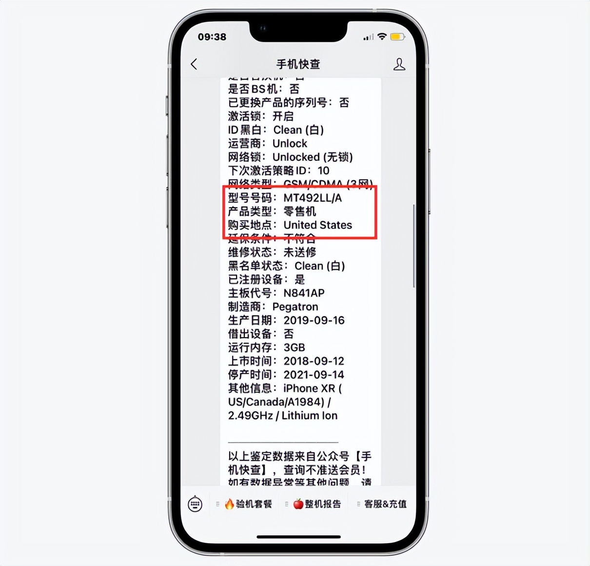iphonexr改13后有什么问题,xr改iphone13会出现什么问题