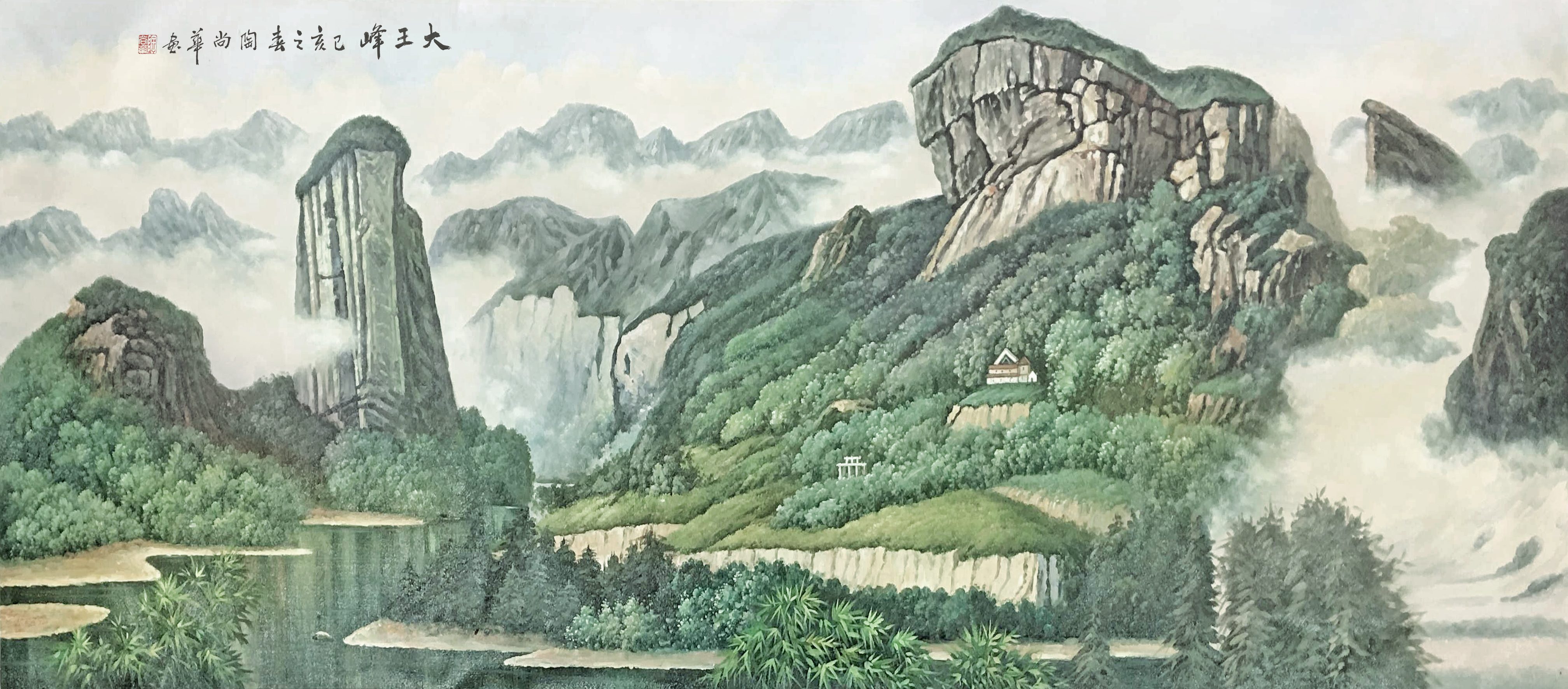 四尺斗方国画山水作品临摹,当代国画大师国画山水作品