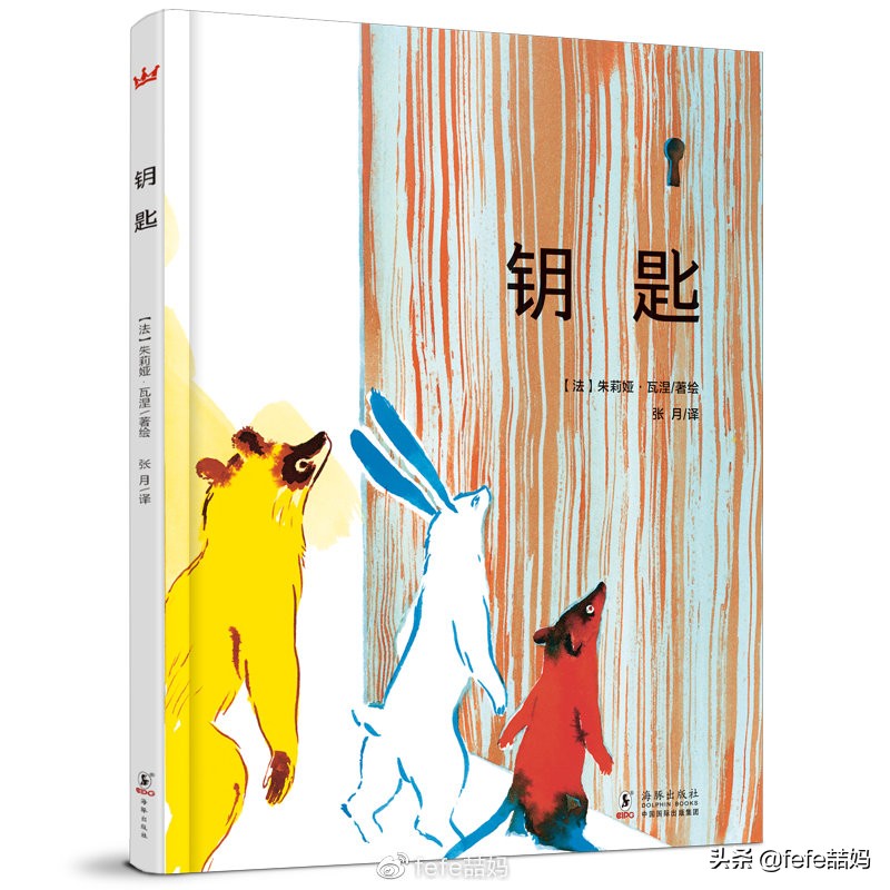 虎年书单素材,寒假阅读书单五年级