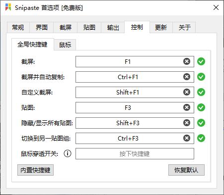 堪称神器的5款电脑软件建议收藏,苹果笔记本电脑必备软件