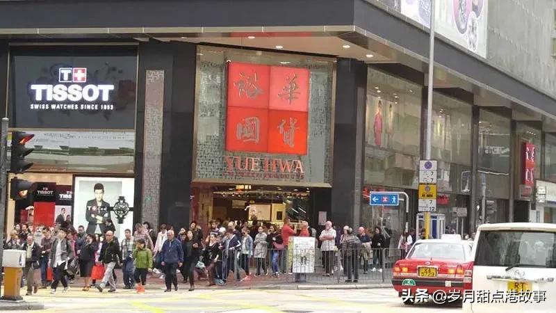 香港人物的励志故事,香港的历史人物故事