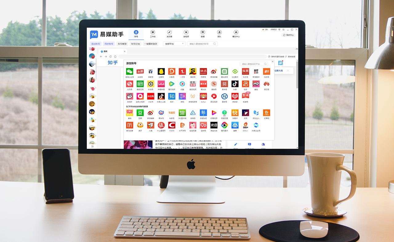 新媒体矩阵营销的主流玩法,如何布局多平台营销自媒体矩阵