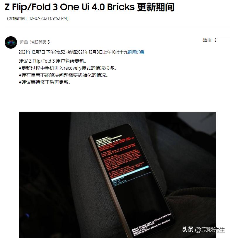 不稳定三星系统,三星note10oneui4.0