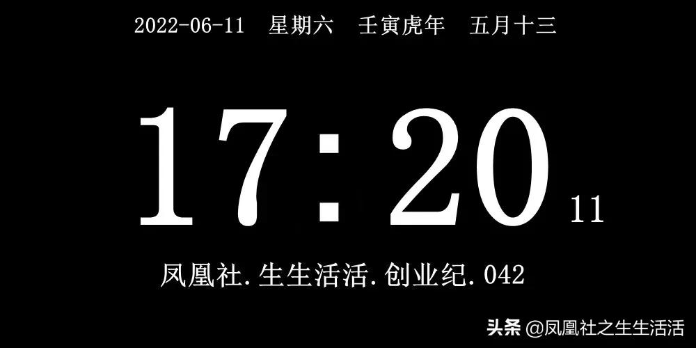 济睽于方睽之时，致合于虚心之处-创业36计之第二十三计.远交近攻