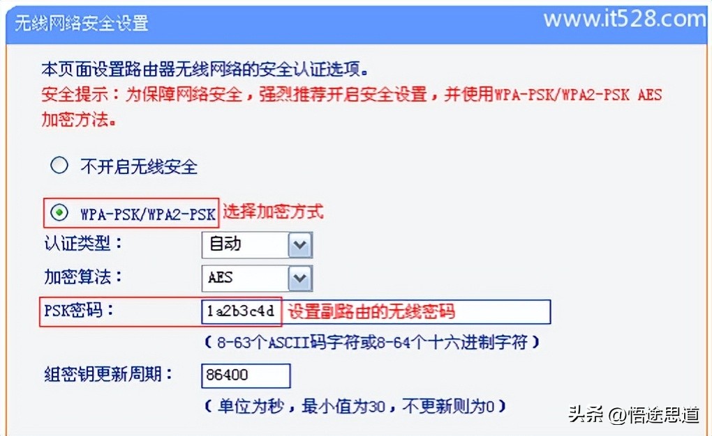 tplinkwr886n路由器怎么设置桥接,tp路由器tl-wr847n无线桥接功能