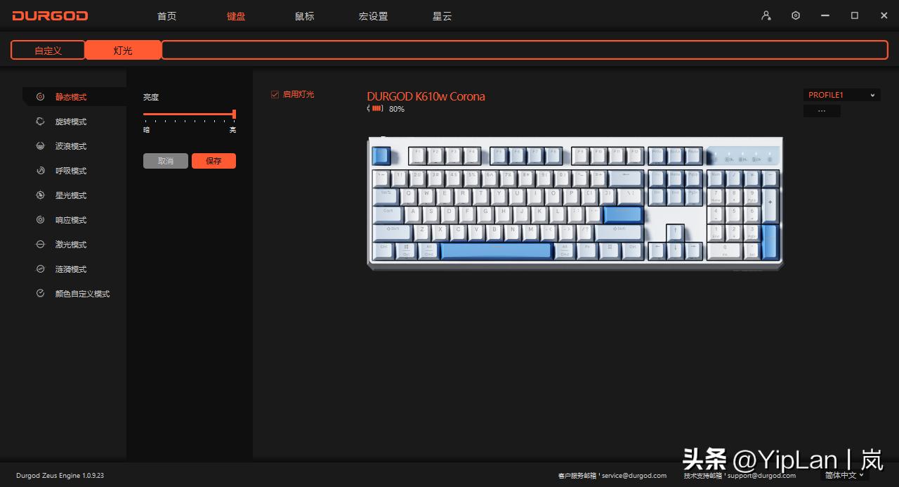 杜伽k610w机械键盘,凯华红轴机械键盘推荐