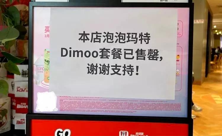 肯德基最近事件,肯德基之前事件