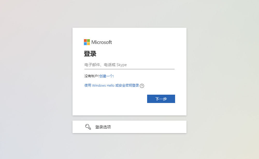 系统预装office卸载了怎么找回,怎么找回win10自带的office