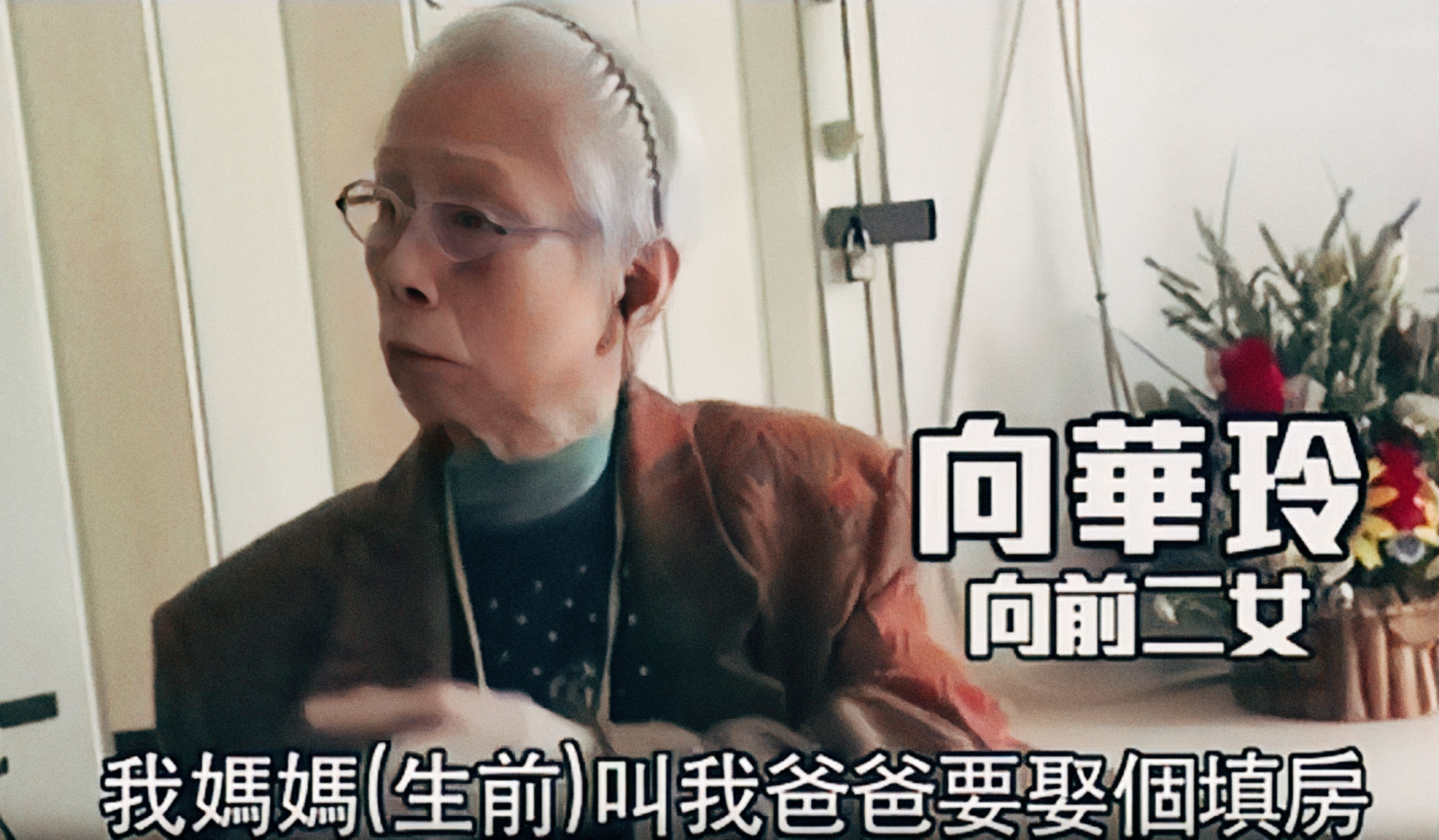 新义安“二代龙头”向华炎，群龙无首之时力挽狂澜，晚年热心公益