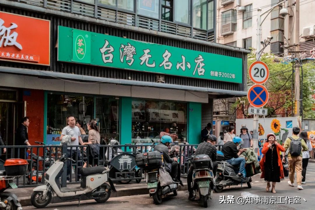 南京新街口明瓦廊美食皮肚面,南京明瓦廊美食推荐必吃