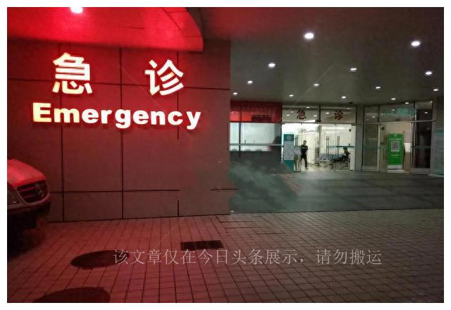 墙倒众人推截图,墙倒众人推现场视频