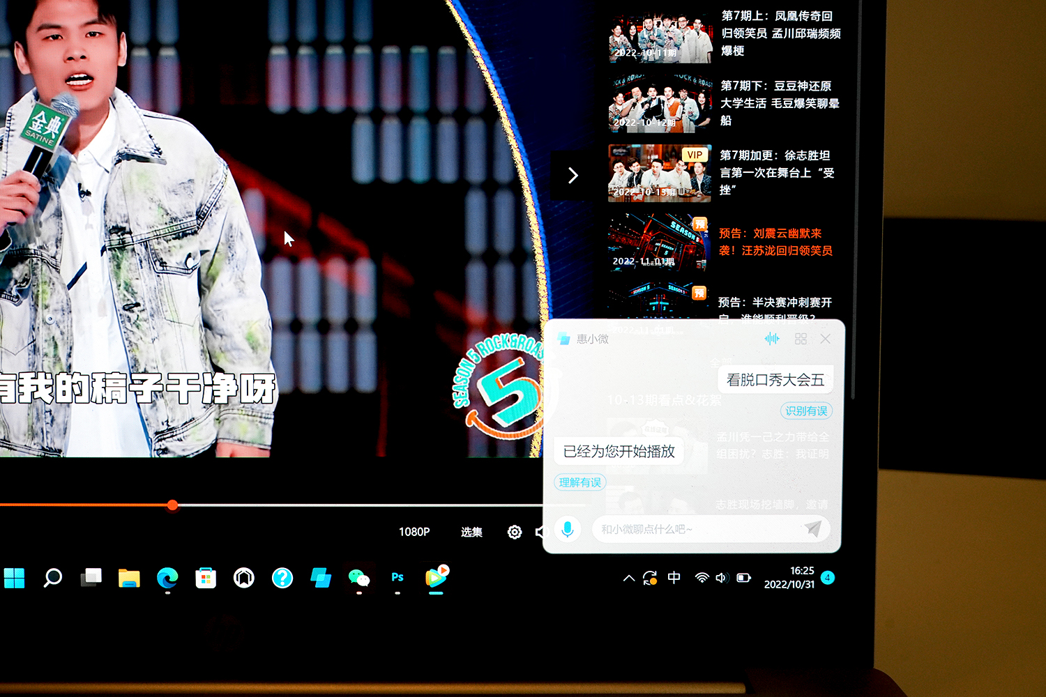 惠普星14pro进阶版高端金属轻薄本,惠普星14pro高能轻薄本