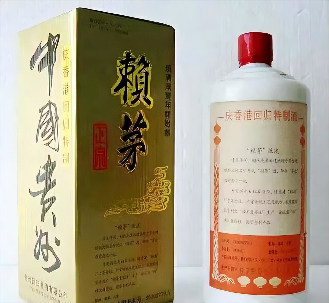 香港97回归纪念票现在价格,97香港回归纪念金表价格