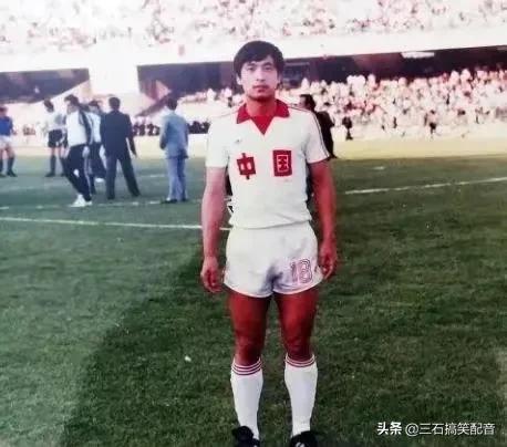 足球记忆中的中国队员,中国足坛记忆