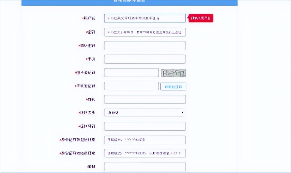 自贸区报关流程,企业怎么办理海关报关备案