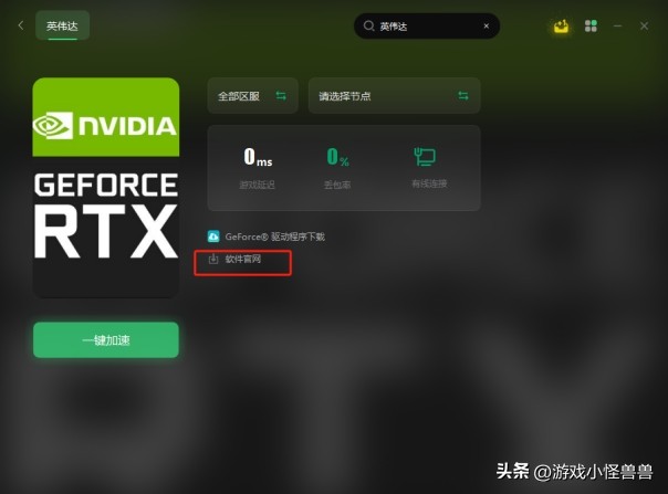 使命召唤3现代战争下载电脑,使命召唤现代战争3基础设置