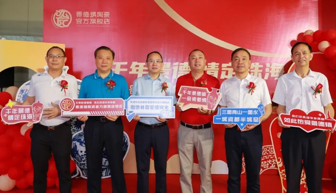 景德镇陶瓷官网旗舰店,景德镇官方陶瓷旗舰店