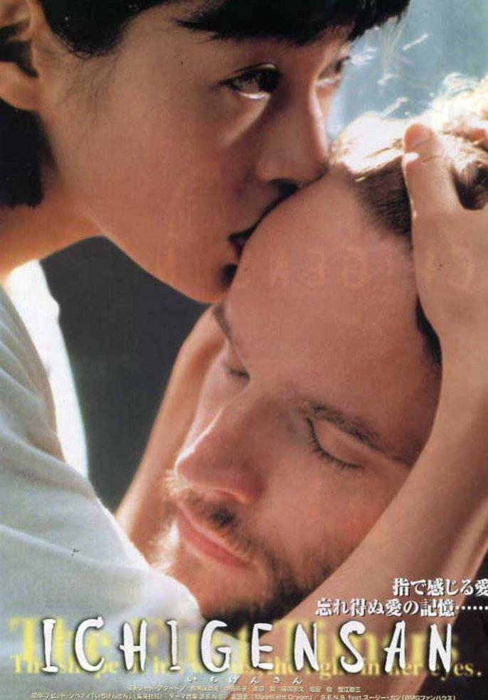 铃木保奈美54岁,铃木保奈美个人简介