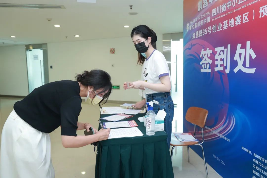 创客中国中小企业创新创业大赛ppt,第七届创客中国中小企业创新大赛