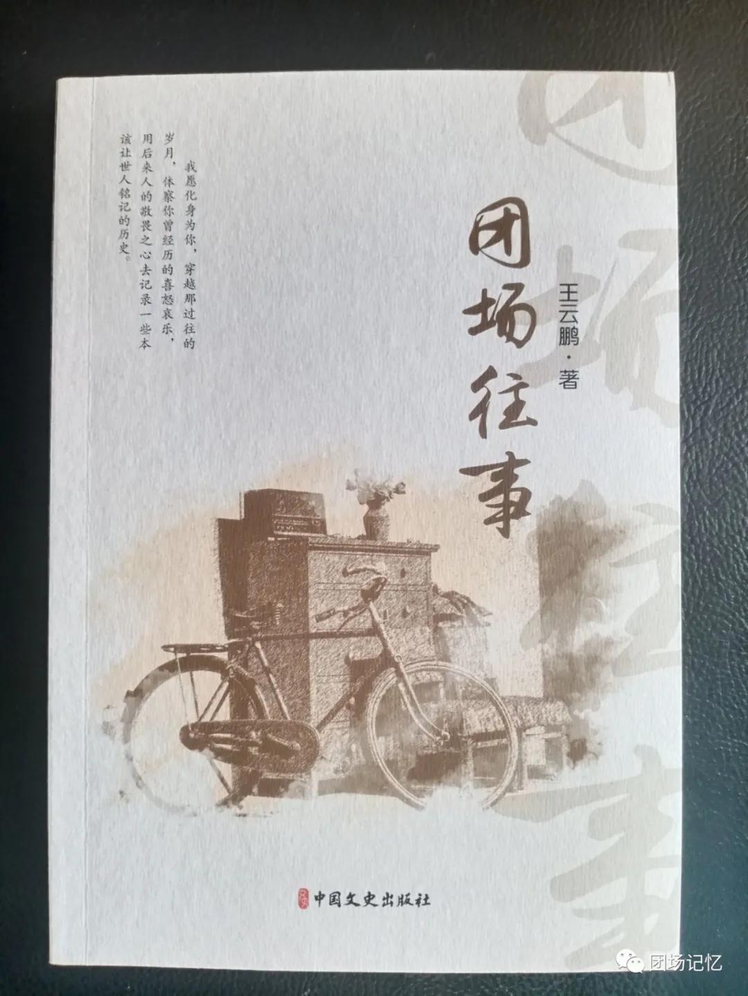 #2021年城事#「在伊春」旅游小火车开了