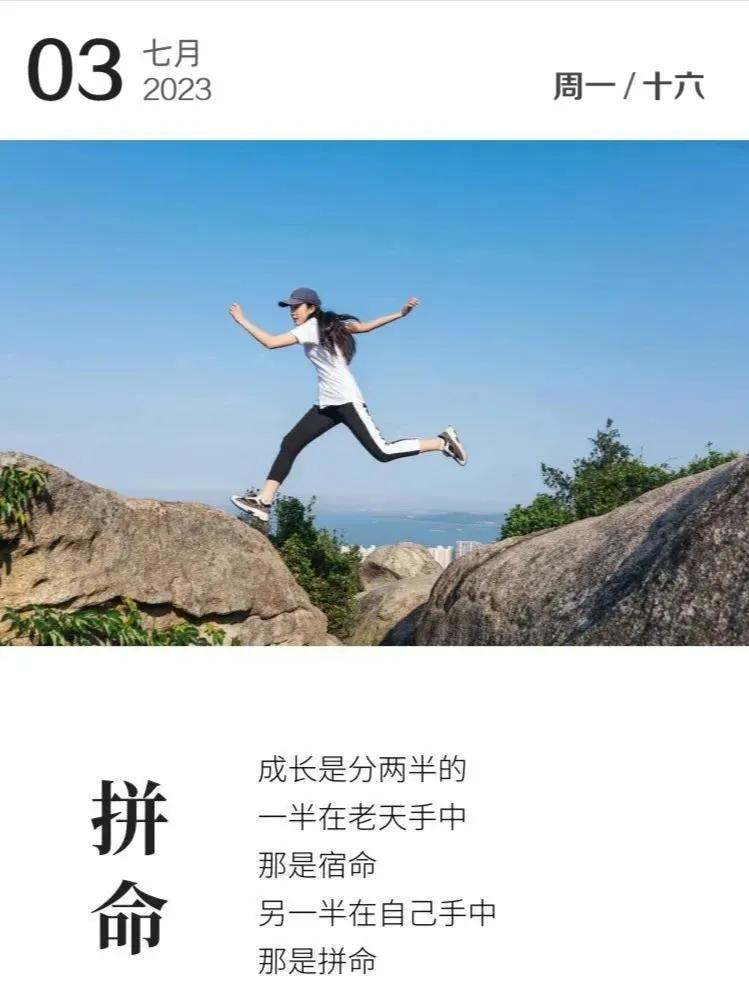 来吧,这个暑假我们一起天天写作