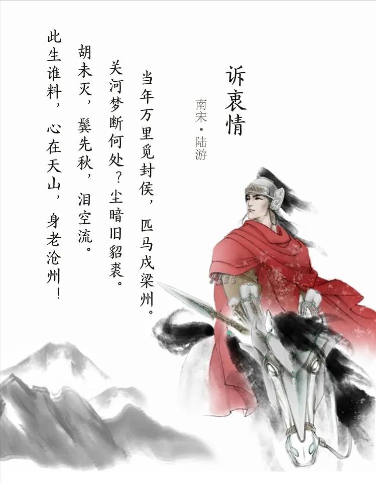 史上最霸气的5首爱国诗词,英雄不朽家国永念吾辈自强