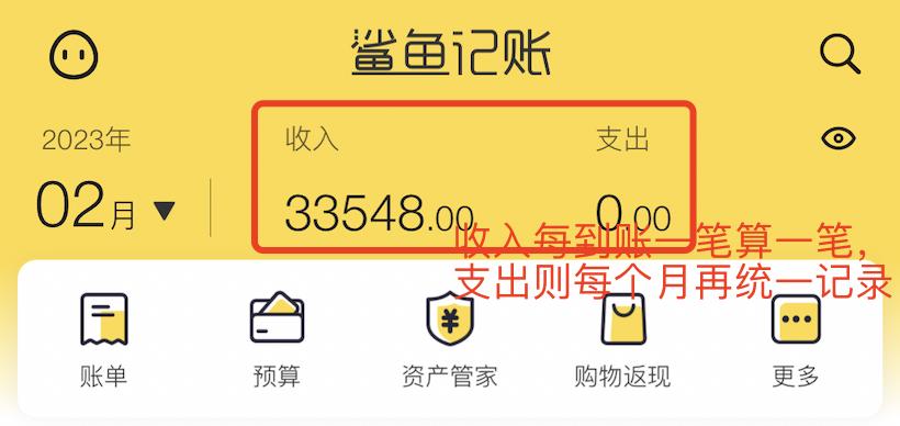 如何记账才能赚钱,写干货怎么赚钱