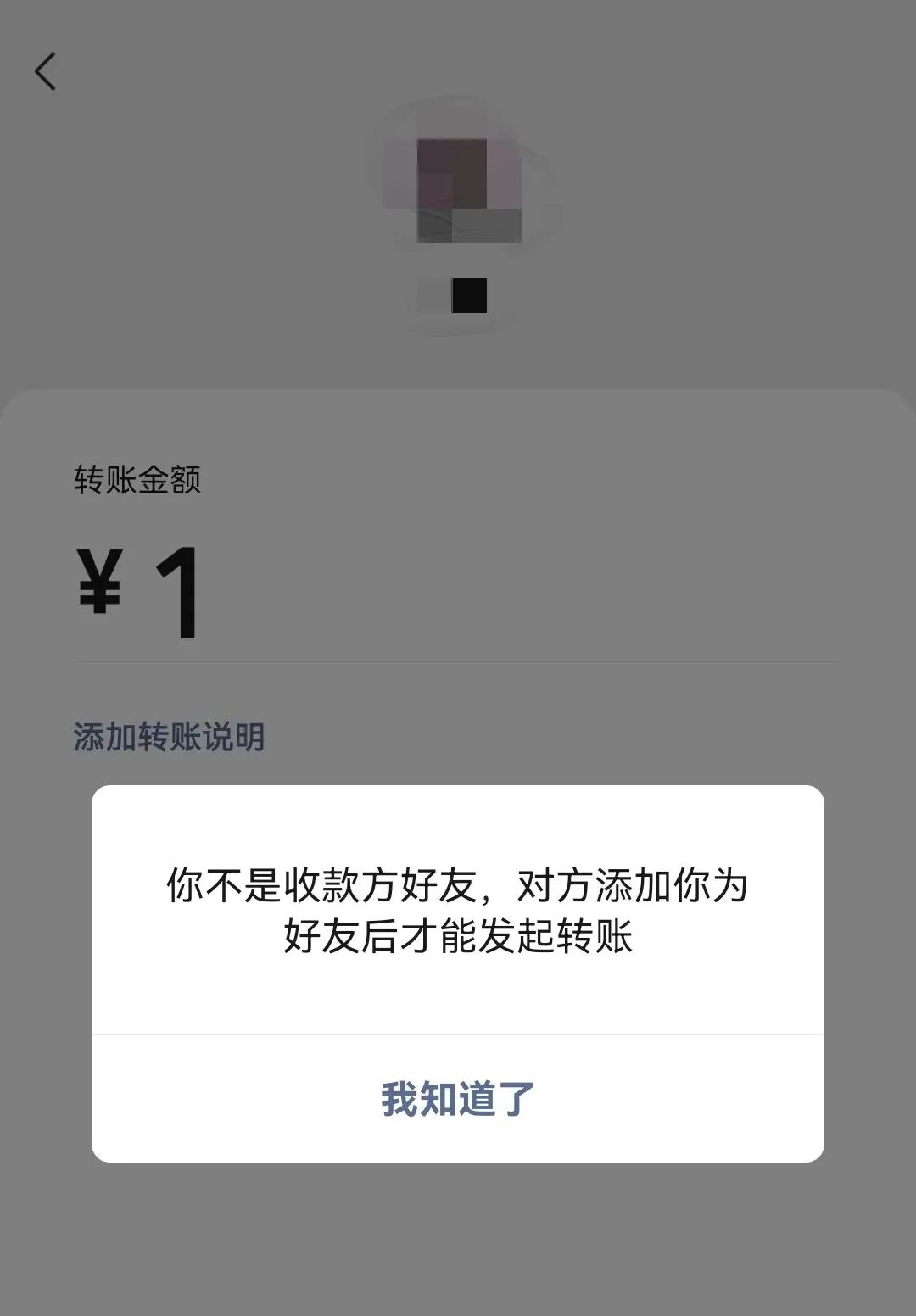 如何悄悄判断微信好友是否被删除,怎么测试微信好友有没有被人删除