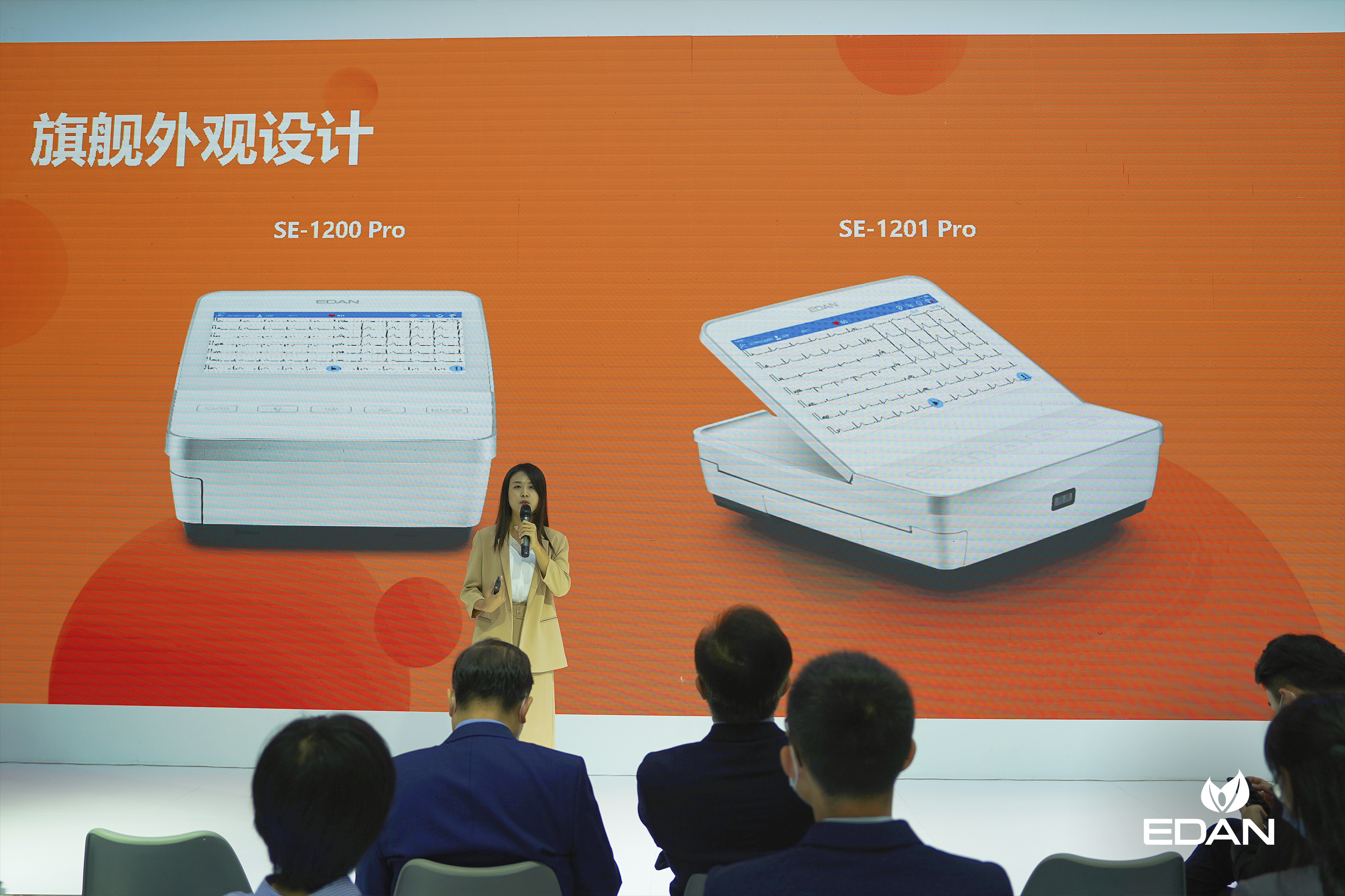 cmef鏅鸿兘绉戞妧,cmef鍒涙柊鏂规