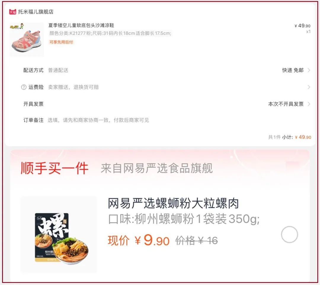 0元开通店铺如何提高流量,如何提升店铺免费流量