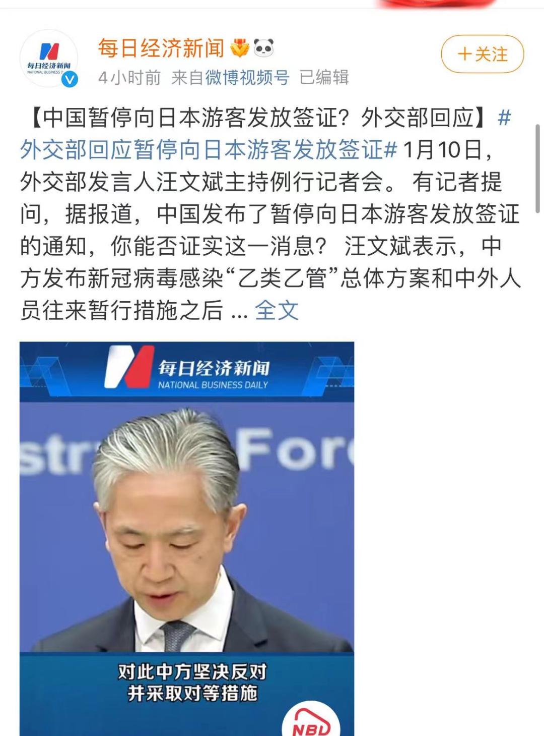 去韩国，中国人要挂块牌子被人围观取乐