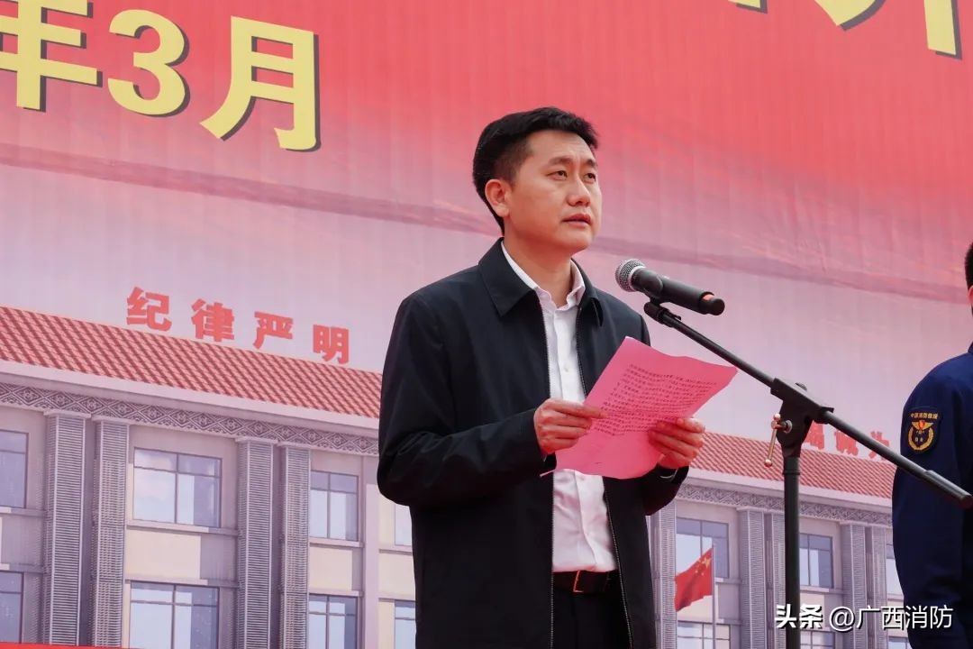 贵港新科消防救援站,贵港消防救援服务中心