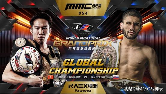 MMC战神录：I-1世界格兰披治在中国香港即将震撼来袭！