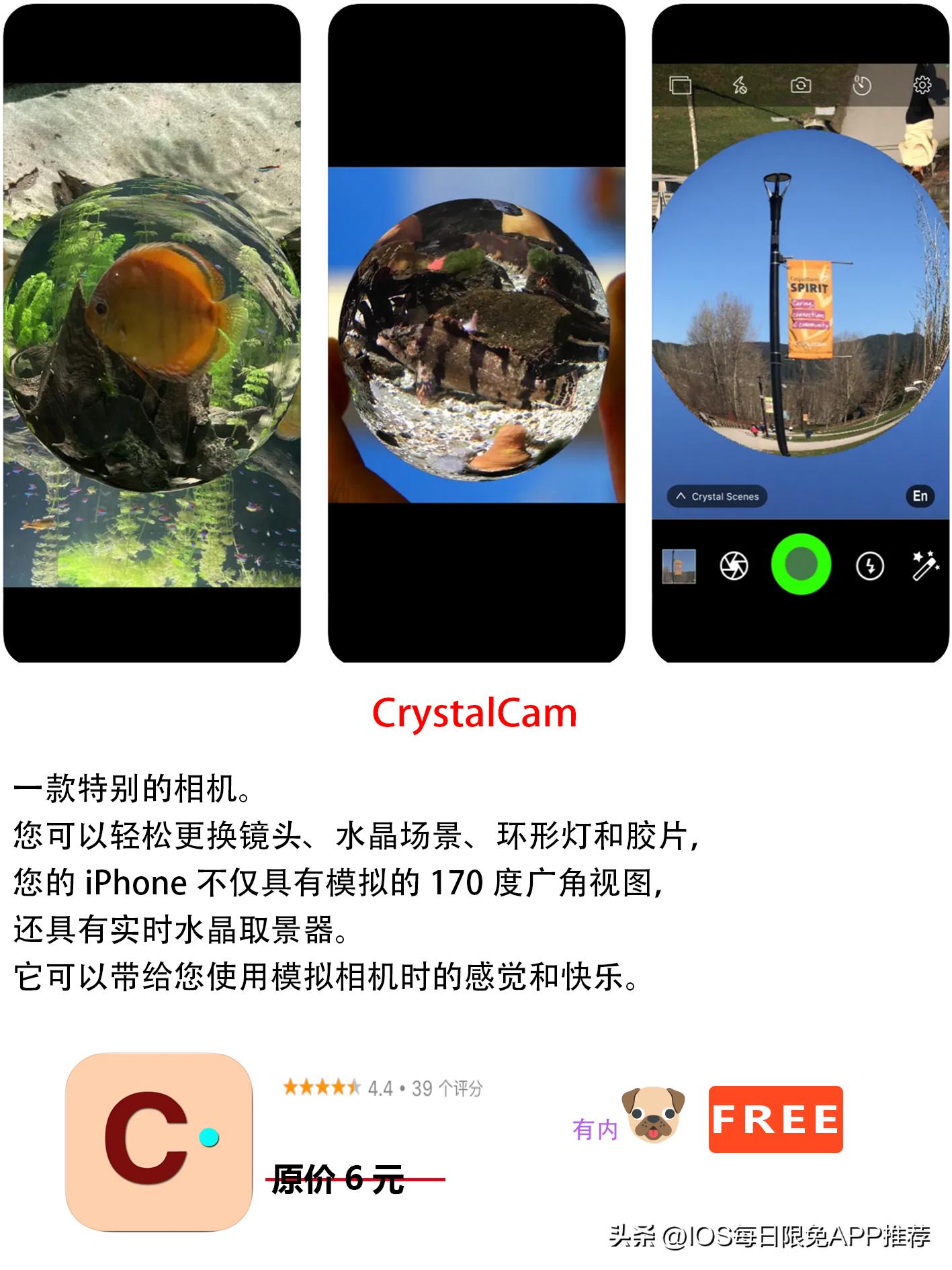 iosappstore限免提醒,在iosappstore找限免app