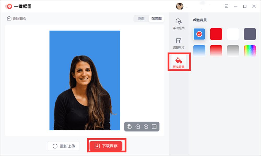 怎么免费制作高清一寸证件照,excel制作证件照怎么设置一寸