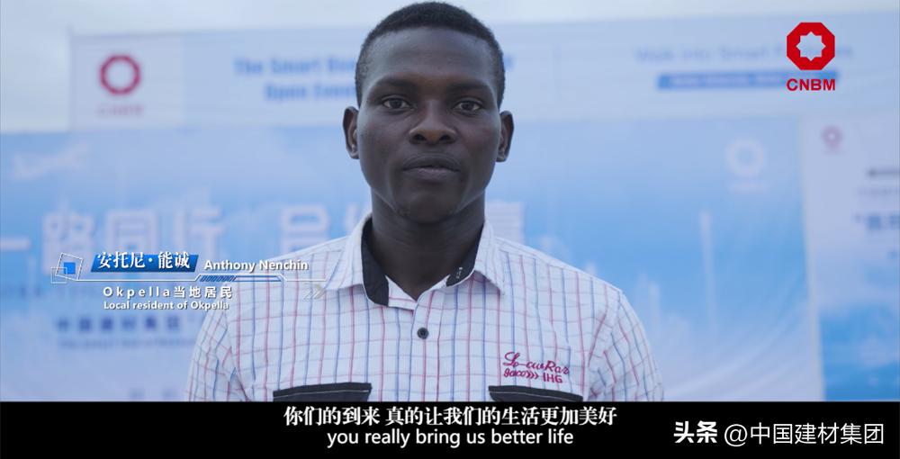 中材国际几内亚项目,中材国际巴拿马项目