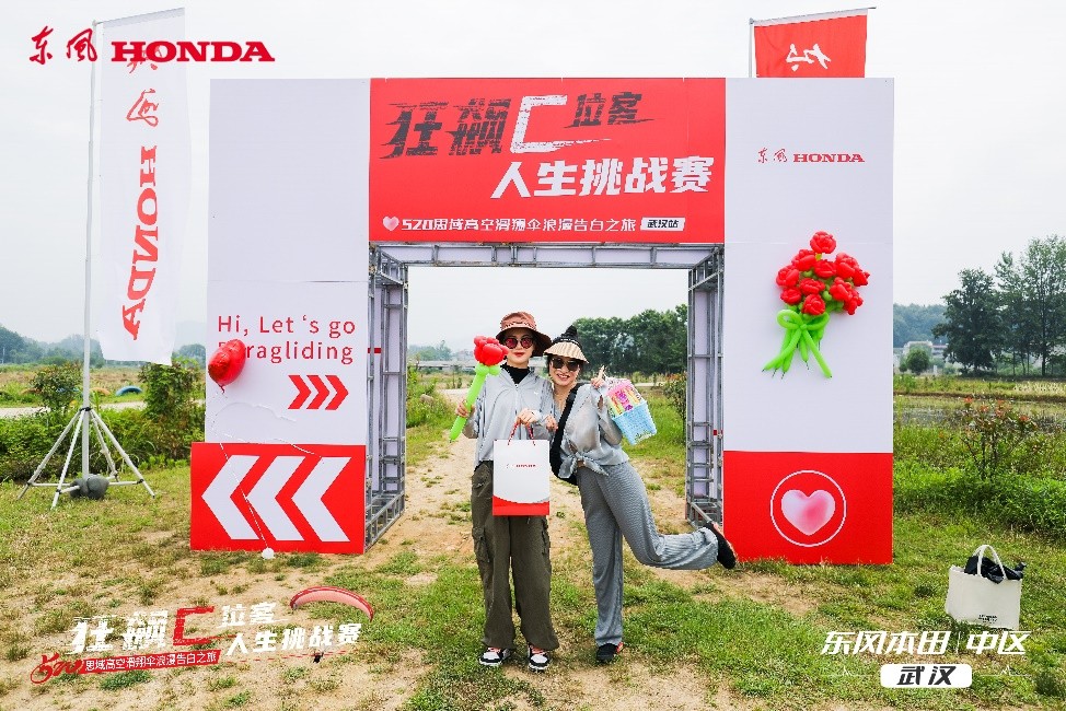 狂飙c位客福州集结令,狂飙c位客武汉花博汇