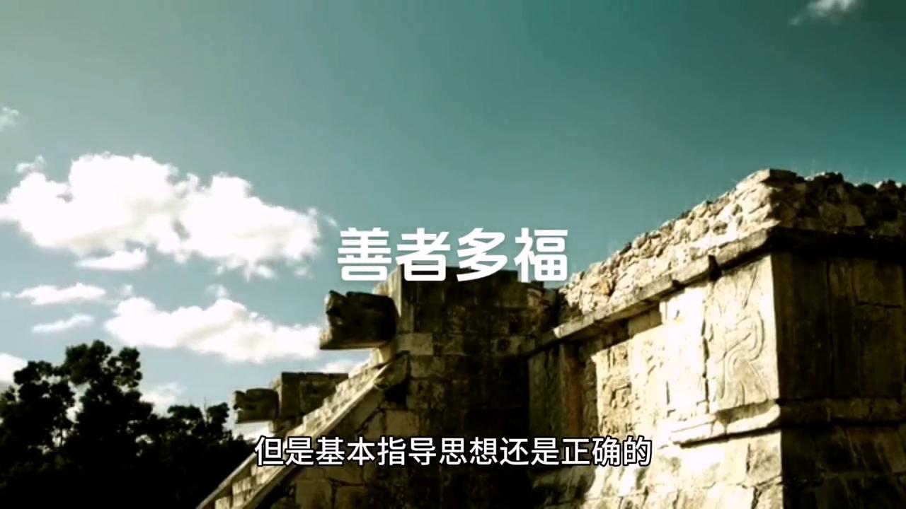 国学经典九十九句,国学智慧积德行善人生感悟