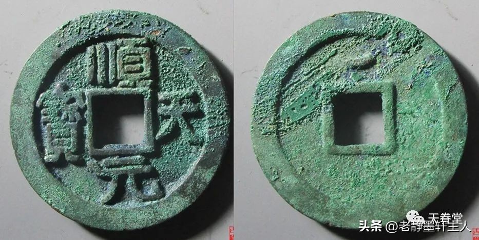 最近古钱币拍卖成交价信息,古钱币动态最新成交价