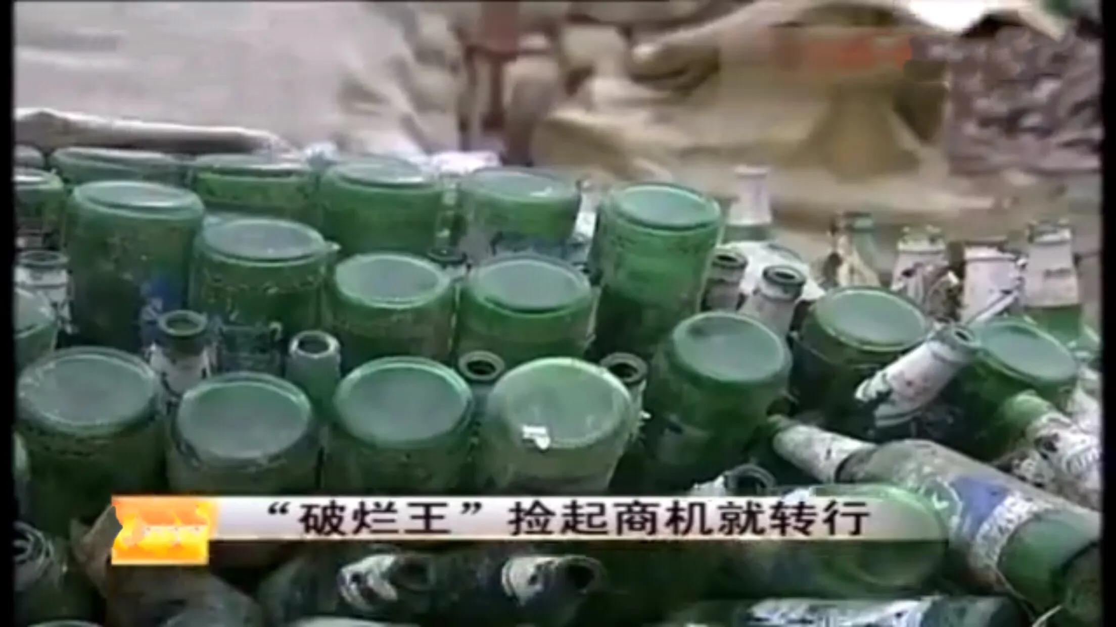 农村小伙无意发现商机成千万富翁,山东十六岁小伙捡破烂发现商机