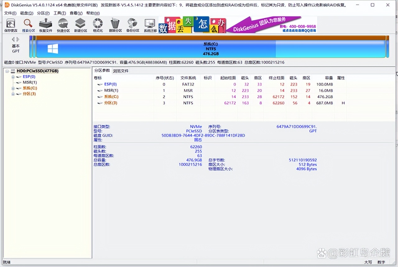 新安装固态硬盘如何操作,新安装的固态硬盘如何格式化