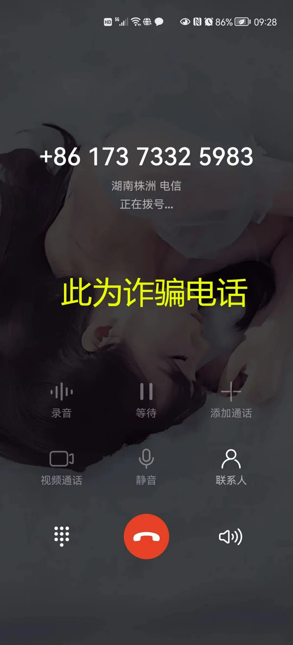 面对“HPV疫苗”诈骗,还好她做了这件事!