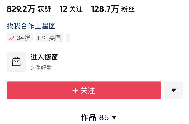 卡车夫妻美国领救济金视频,美国卡车夫妇领救济原视频