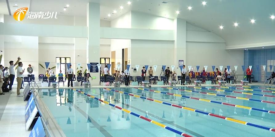 2022年海口小学生游泳比赛,海口市2024年中小学游泳比赛