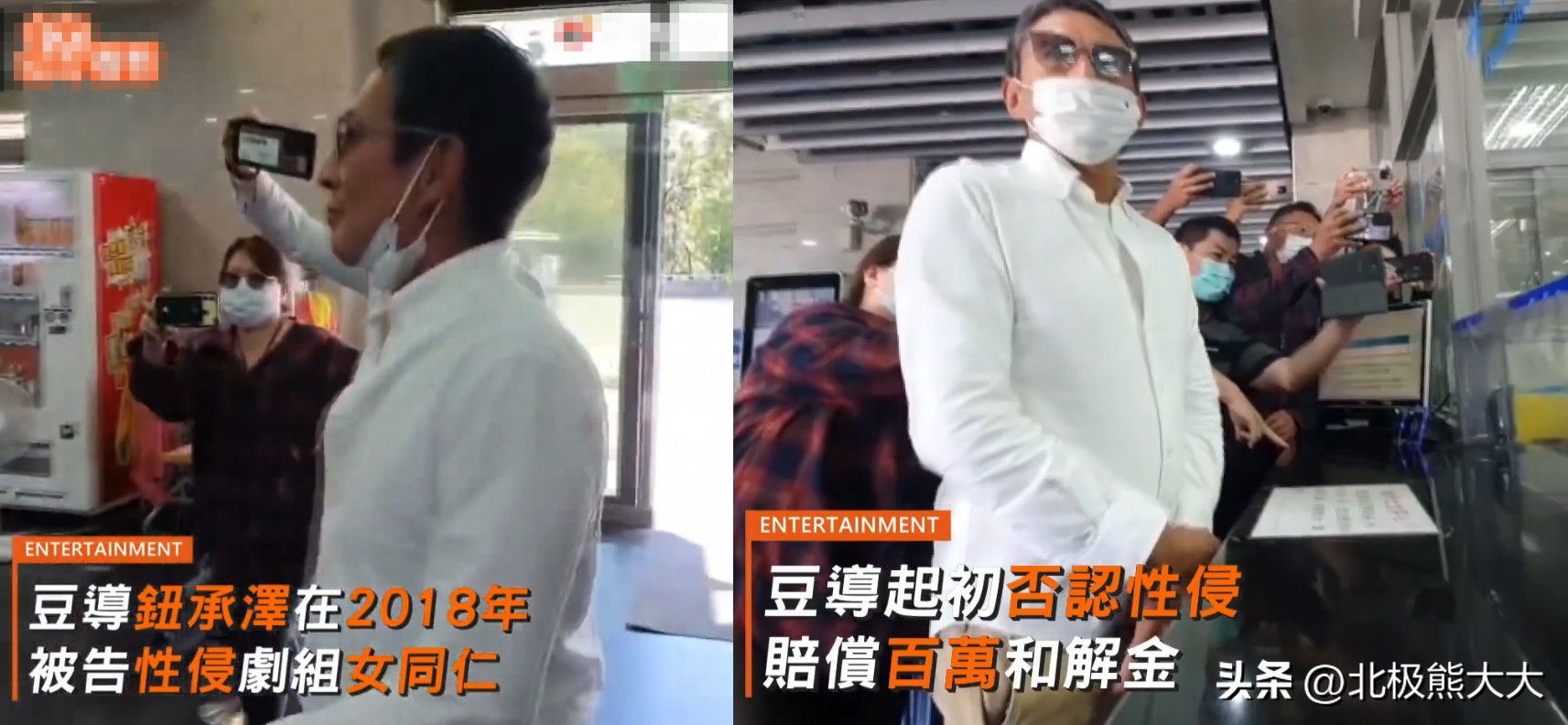 导演钮承泽现在怎么样,导演钮承泽性侵案宣判