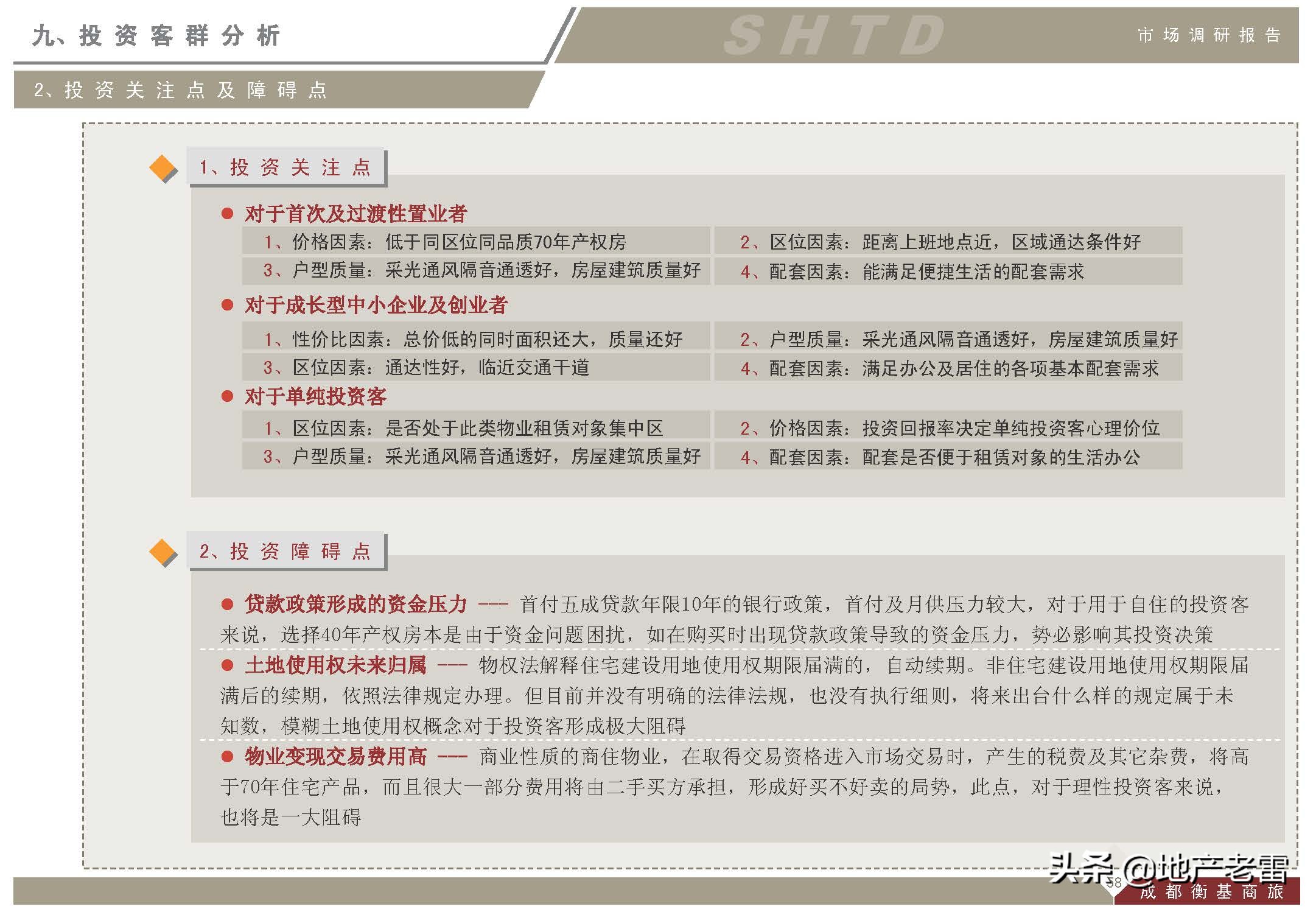 成都上古天地在哪里,成都上古天地