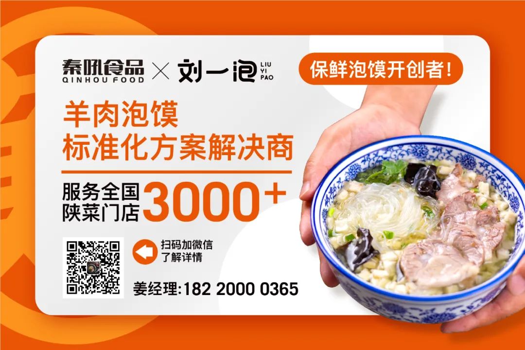 潼关肉夹馍产业,潼关县的肉夹馍产业